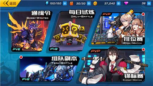 网易元气萌娘番号战姬更名元气战姬学院 番号战姬更名公告
