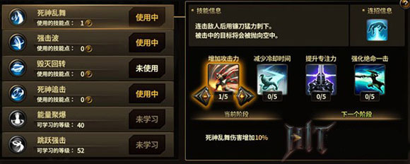 hit我守护的一切埃尼卡怎么样 埃尼卡技能属性详解