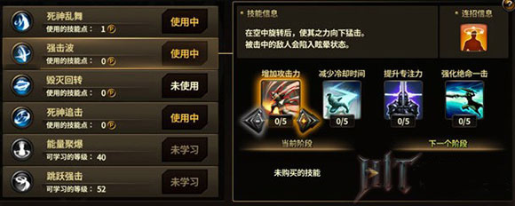 hit我守护的一切埃尼卡怎么样 埃尼卡技能属性详解