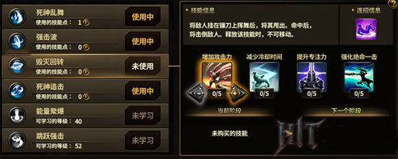 hit我守护的一切埃尼卡怎么样 埃尼卡技能属性详解
