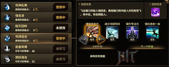 hit我守护的一切埃尼卡怎么样 埃尼卡技能属性详解
