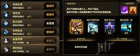 hit我守护的一切埃尼卡怎么样 埃尼卡技能属性详解