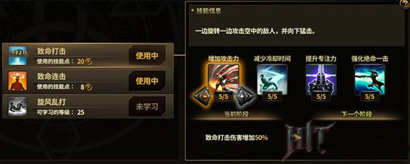 hit我守护的一切埃尼卡怎么样 埃尼卡技能属性详解