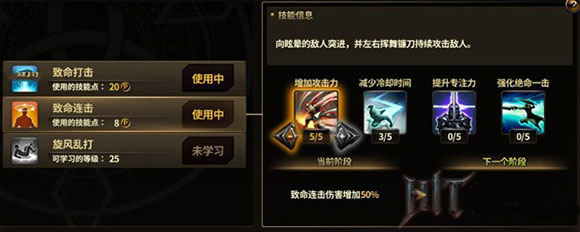 hit我守护的一切埃尼卡怎么样 埃尼卡技能属性详解