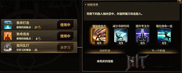 hit我守护的一切埃尼卡怎么样 埃尼卡技能属性详解