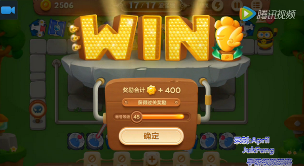 保卫萝卜3公园第16关怎么过 公园第16关金萝卜图文视频通关攻略