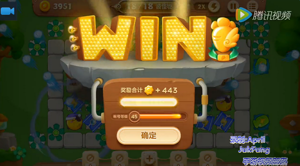 保卫萝卜3公园第17关怎么过 公园第17关金萝卜图文视频通关攻略
