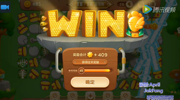 保卫萝卜3公园第20关怎么过 公园第20关金萝卜图文视频通关攻略