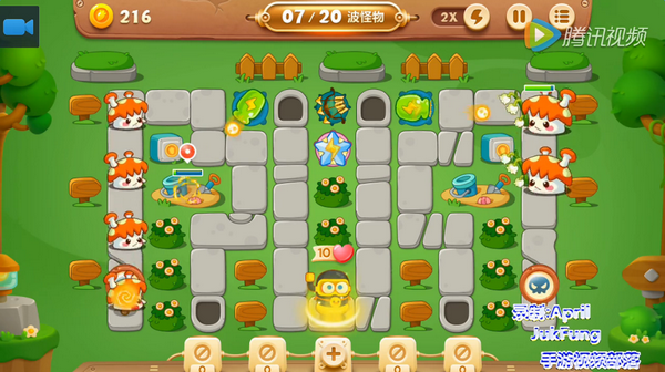 保卫萝卜3公园第21关怎么过 公园第21关金萝卜图文视频通关攻略