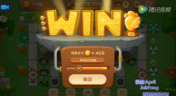 保卫萝卜3公园第21关怎么过 公园第21关金萝卜图文视频通关攻略