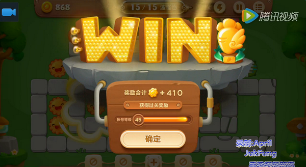 保卫萝卜3公园第22关怎么过 公园第22关金萝卜图文视频通关攻略