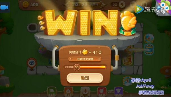 保卫萝卜3公园第23关怎么过 公园第23关金萝卜图文视频通关攻略