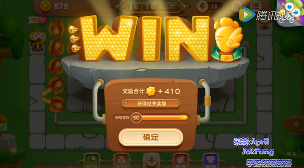 保卫萝卜3公园第24关怎么过 公园第24关金萝卜图文视频通关攻略