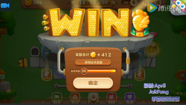 保卫萝卜3公园第26关怎么过 公园第26关金萝卜图文视频通关攻略