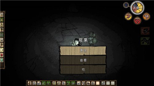 饥荒手机版怎么烤制食物 饥荒手游烤制食物攻略