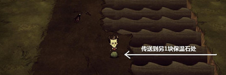 饥荒手机版传送石怎么用 饥荒手游传送石使用方法介绍 饥荒手机版传送石怎么用 饥荒手游传送石使用方法介绍