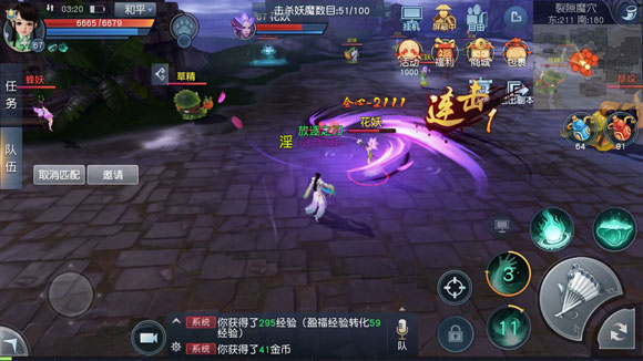 天下手游冰心绝技墨罂粟怎么使用 冰心绝技墨罂粟使用技巧攻略