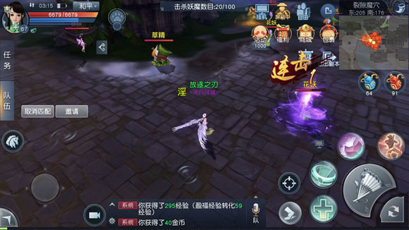 天下手游冰心绝技墨罂粟怎么使用 冰心绝技墨罂粟使用技巧攻略