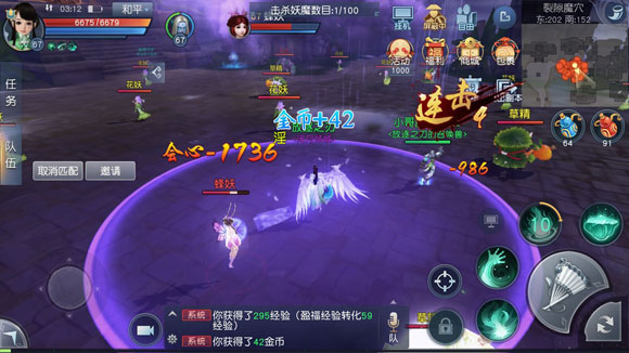 天下手游冰心绝技墨罂粟怎么使用 冰心绝技墨罂粟使用技巧攻略