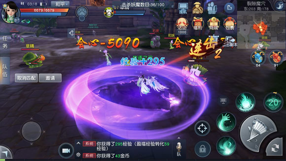 天下手游冰心绝技墨罂粟怎么使用 冰心绝技墨罂粟使用技巧攻略