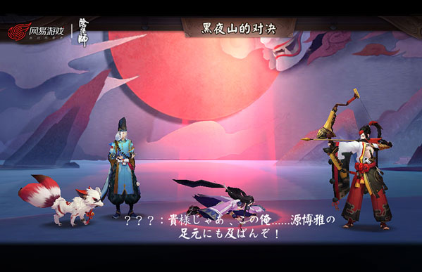 阴阳师手游黑屏闪退怎么办 阴阳师手游黑屏闪退解决办法