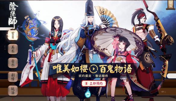 阴阳师手游黑屏闪退怎么办 阴阳师手游黑屏闪退解决办法