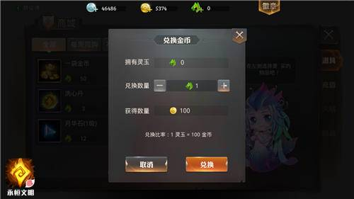 永恒文明怎么刷金币 永恒文明刷金币方法攻略 永恒文明怎么刷金币 永恒文明刷金币方法攻略