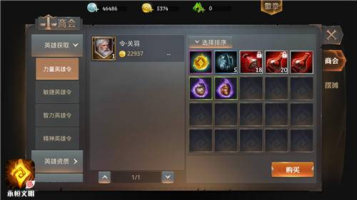 永恒文明怎么刷金币 永恒文明刷金币方法攻略 永恒文明怎么刷金币 永恒文明刷金币方法攻略