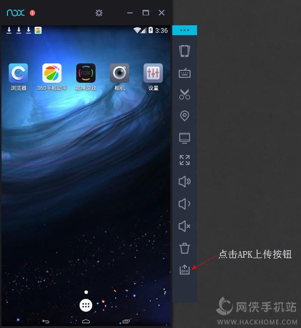 萌娘cafe枪电脑版如何玩？ 模拟器安装使用方法图片3