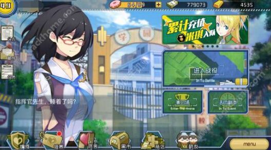 战场双马尾6月27日-6月30日累计充值登陆活动图片1