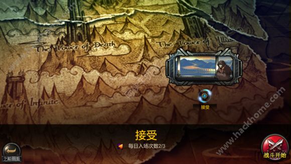 dnf手游QQ区人多还是微信区人多？QQ区和微信区对比分析图片1