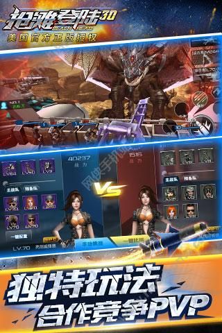 抢滩登陆3D为什么玩不了 删档封测说明[图]图片1