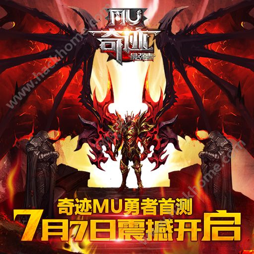 奇迹MU最强者开测送祝福活动图片1