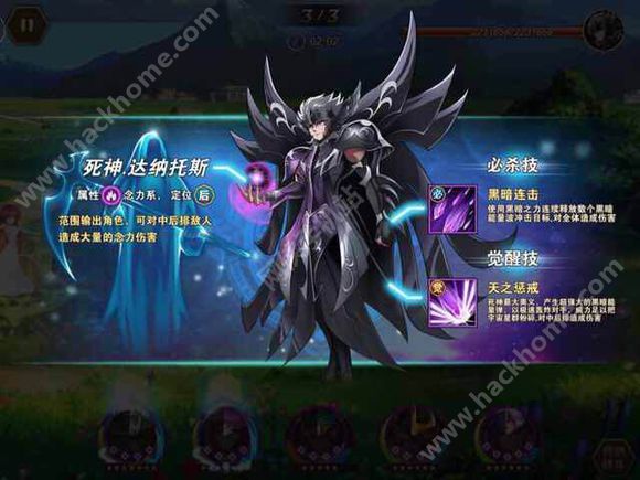 圣斗士星矢重生全新冥斗士上线 7月最新福利汇总一览[多图]图片1