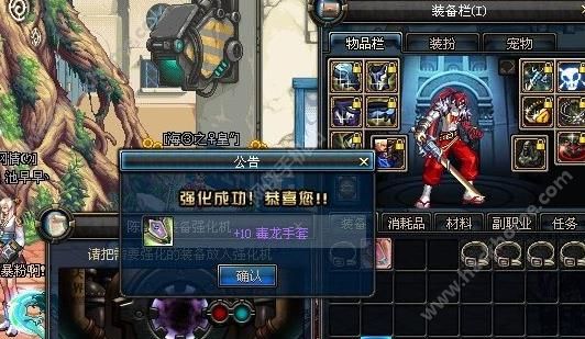 dnf手游装备如何强化？dnf手机版装备强化系统说明图片2