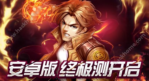 绝地逃亡手游激活码如何得  激活码获取地址分享[图]图片1