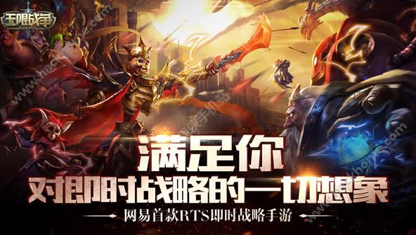 无限战争终极测试活动内容汇总图片1