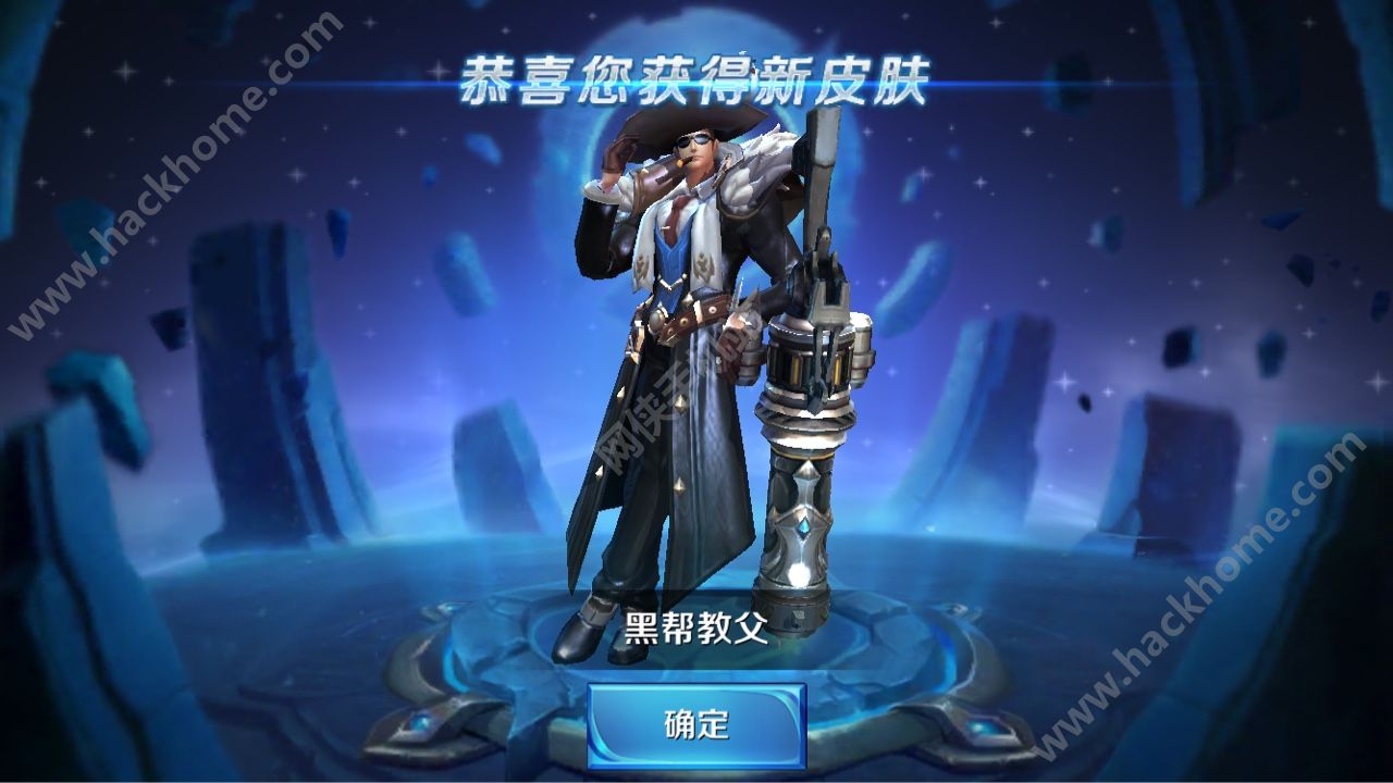 王者荣耀刘备黑帮教父登录即领 全新技能颜色特效[多图]图片2