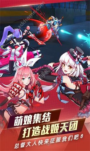 元气战姬学院什么时候能玩  公测时间分享[图]图片1
