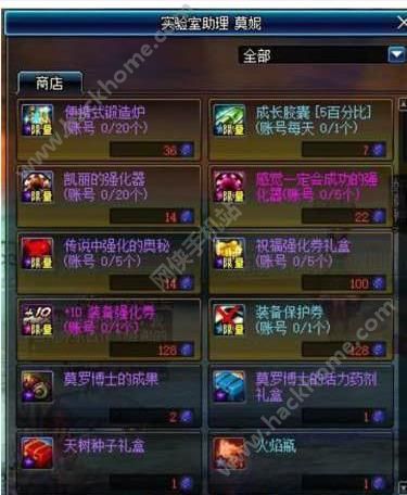 dnf手游7月28奔跑活动内容汇总 疯狂实验室活动攻略[多图]图片2