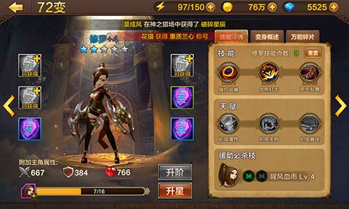 鍏ㄦ皯鏂楁垬绁?