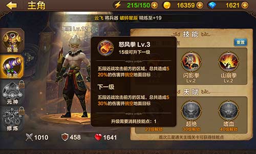 鍏ㄦ皯鏂楁垬绁?