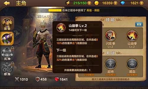 鍏ㄦ皯鏂楁垬绁?