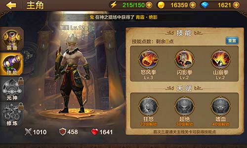 鍏ㄦ皯鏂楁垬绁?