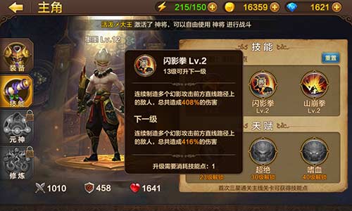 鍏ㄦ皯鏂楁垬绁?