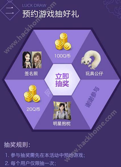 九州天空城手游抽QB活动地址图片1