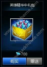 英魂之刃手游免费潘多拉魔盒多久开一次？ 潘多拉盒子只能开一次？[图]图片1