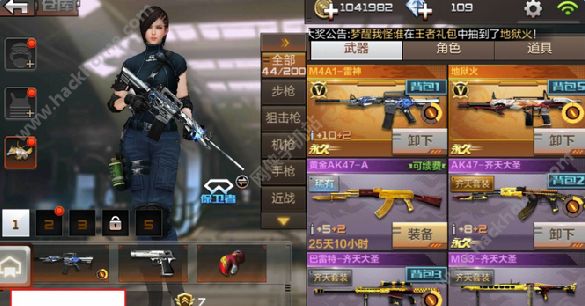 穿越火线枪战王者王者礼包为什么要限v？ CF手游王者礼包限v分析图片1