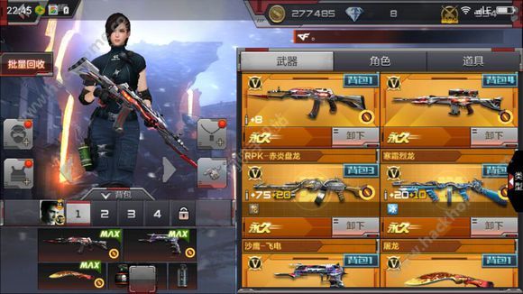 CF手游更新后王者礼包会涨价吗？ 王者礼包限V之前买不买？图片1