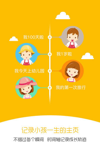 亲信APP有什么用